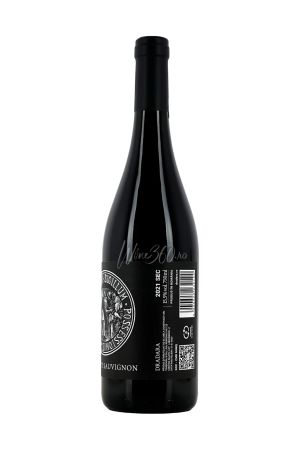 Crama Dradara - Sigillum - Cabernet Sauvignon - 2021 - SGR