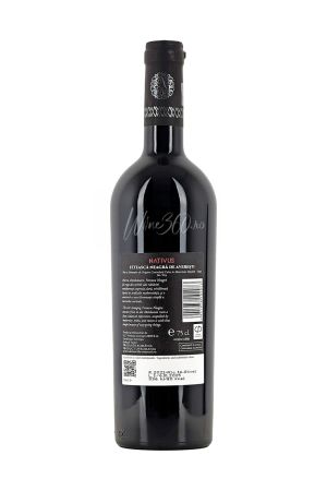 Domeniile Averesti - Nativus - Feteasca Neagra de Averesti Sec - SGR