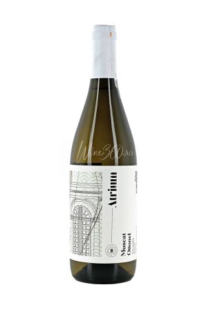 Domeniile Mitroi - Atrium - Muscat Ottonel [0]
