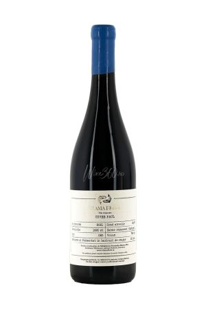 Toate vinurile - FERDI - CUVEE PAUL - 2021 - SGR