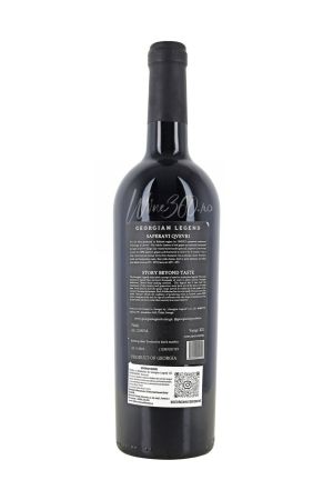 Georgian Legend - Saperavi Qvevri - 2022 [1]