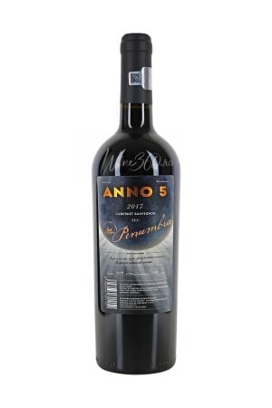 Promotia Lunii - Licorna - ANNO 5 - Cabernet Sauvignon Penumbra - 2017