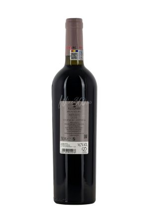 Toate vinurile - MaxiMarc - Merlot - 2020 - SGR