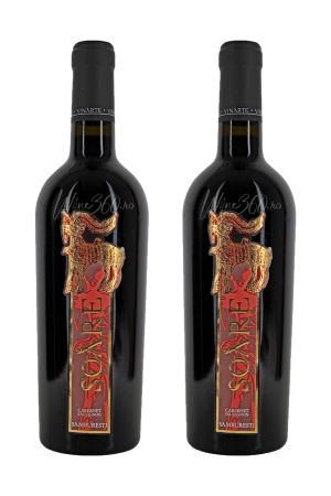 Pachet degustare Vinarte - Soare - Cabernet Sauvignon - 2017 [2]