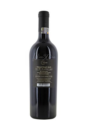Rasova - Imperfect - Cupaj Rosu - Feteasca Neagra Syrah [1]