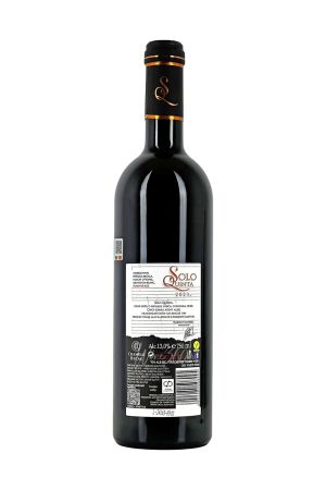 Recas - Solo Quinta - Alb - 2023 - SGR [1]