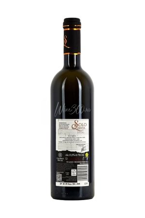 Recas - Solo Quinta - Alb - 2024 - SGR [1]