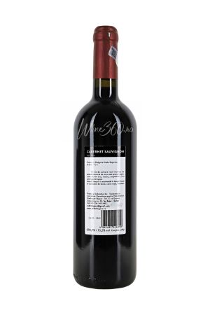 SCDVV Bujoru - Cabernet Sauvignon [1]