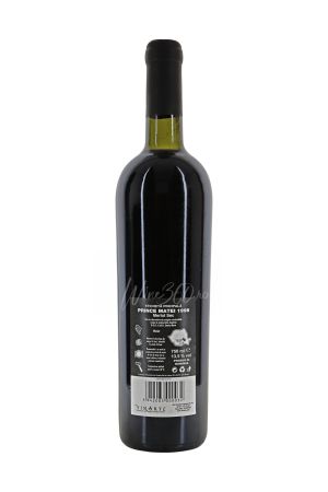 Vinarte - Pachet Colectie - Soare rosu 1999 si Prince Matei 1998 [0]