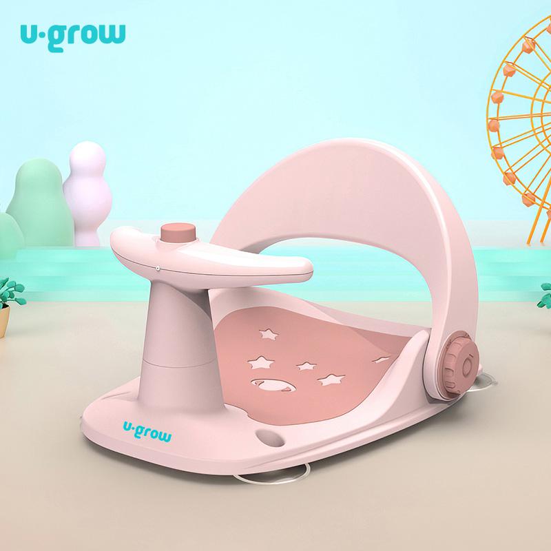 Scaun baie bebe cu ghidon , spatar reglabil, roz pal, U-Grow [1]