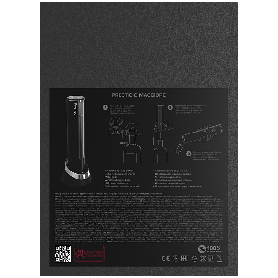 Prestigio Maggiore, smart wine opener, 100% automatic, opens up to 70 bottles without recharging, foil cutter included, premium design, 480mAh battery, Dimensions D 48*H228mm, black + silver color. [18]