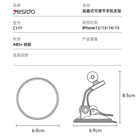 Suport auto MagSafe, Yesido C177 [8]