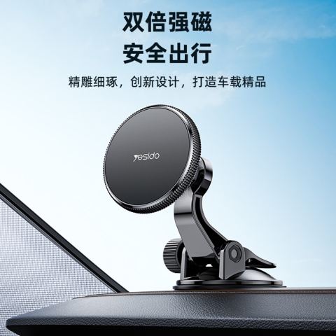 Suport auto MagSafe, Yesido C177 [1]