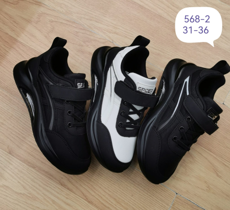 Incaltaminte sport - INCALTAMINTE SPORT COPII