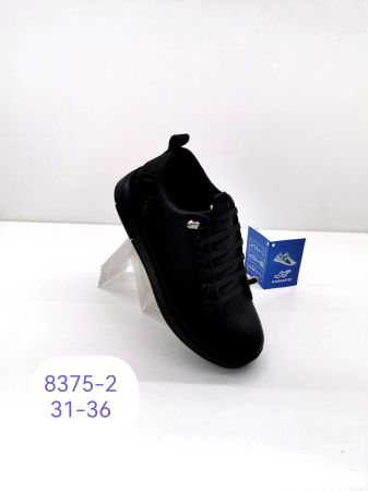 Produse - Incaltaminte sport copii