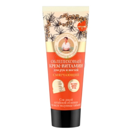 Picioare - Cremă hrănitoare pentru picioare, 75ml, Bunica Agafia