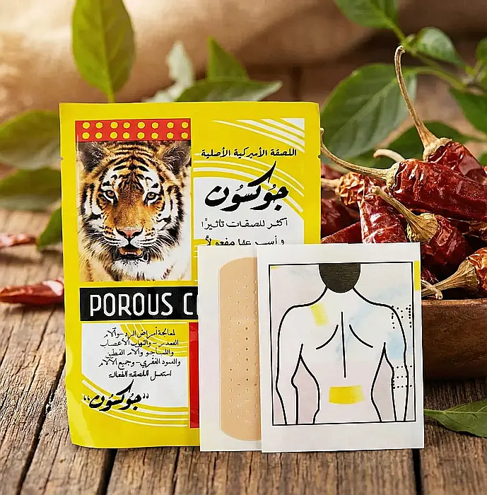 Plasture Tiger Porous Capsicum: Puterea Ardeiului Iute Contra Durerilor Intense [2]