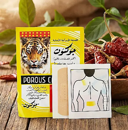 Plasture Tiger Porous Capsicum: Puterea Ardeiului Iute Contra Durerilor Intense [1]