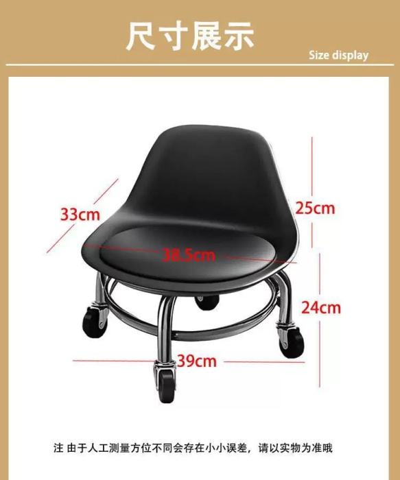 Scaun de Pedichiura cu Spatar pe Role , Rotire 360, White [3]