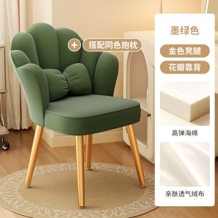 Scaun Salon , Living , Birou - Smarald [2]