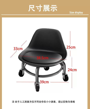 Scaun de Pedichiura cu Spatar pe Role , Rotire 360, White [2]