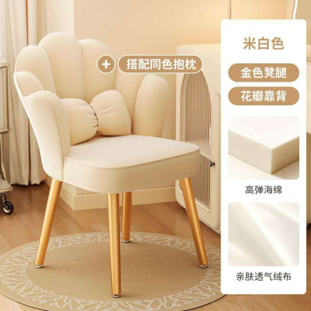 Scaun Salon ALB [1]