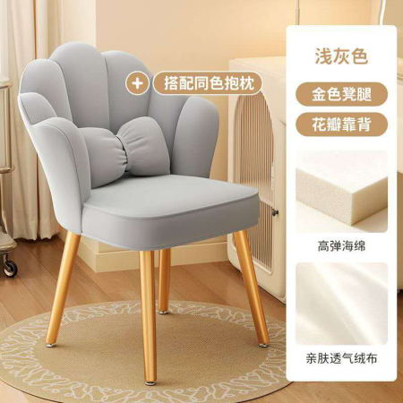 Scaun Salon  GRI [1]