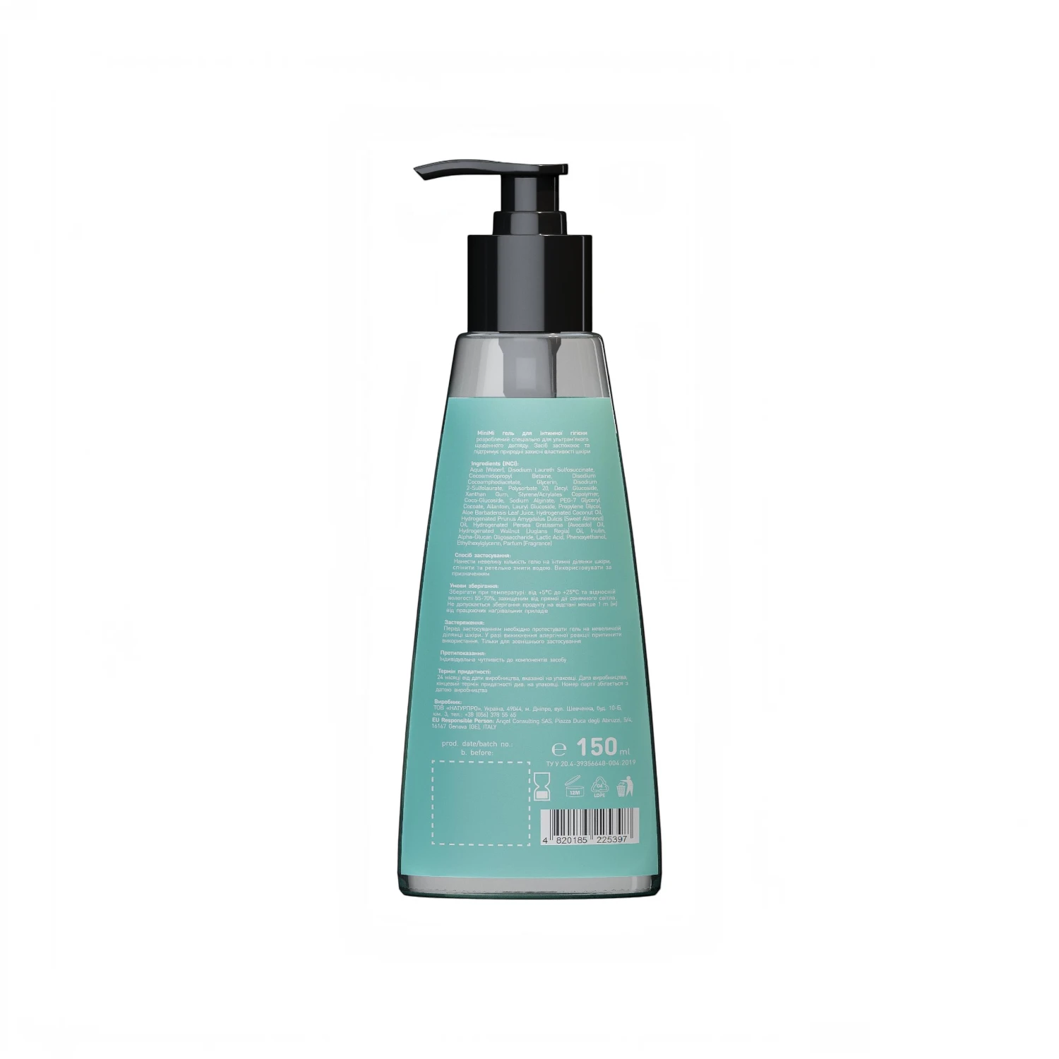 MINIMI Gel pentru Igiena Intima Copii cu Aloe Vera si Prebiotice, pH Neutru, 5+ ani, 150 ml [2]