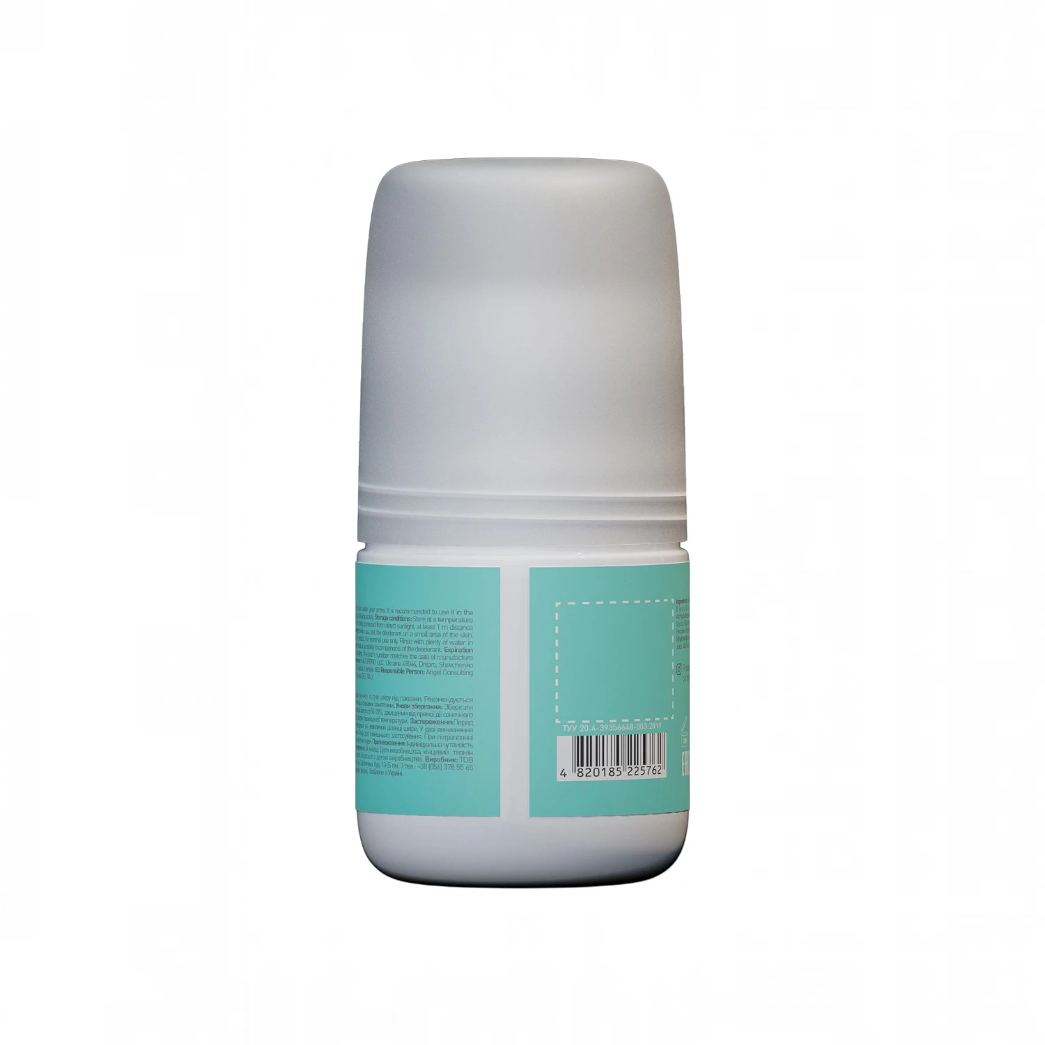 MINIMI Deodorant pentru Copii cu Aloe Vera si Panthenol, fara Aluminiu, 5+ ani, 50 ml [1]