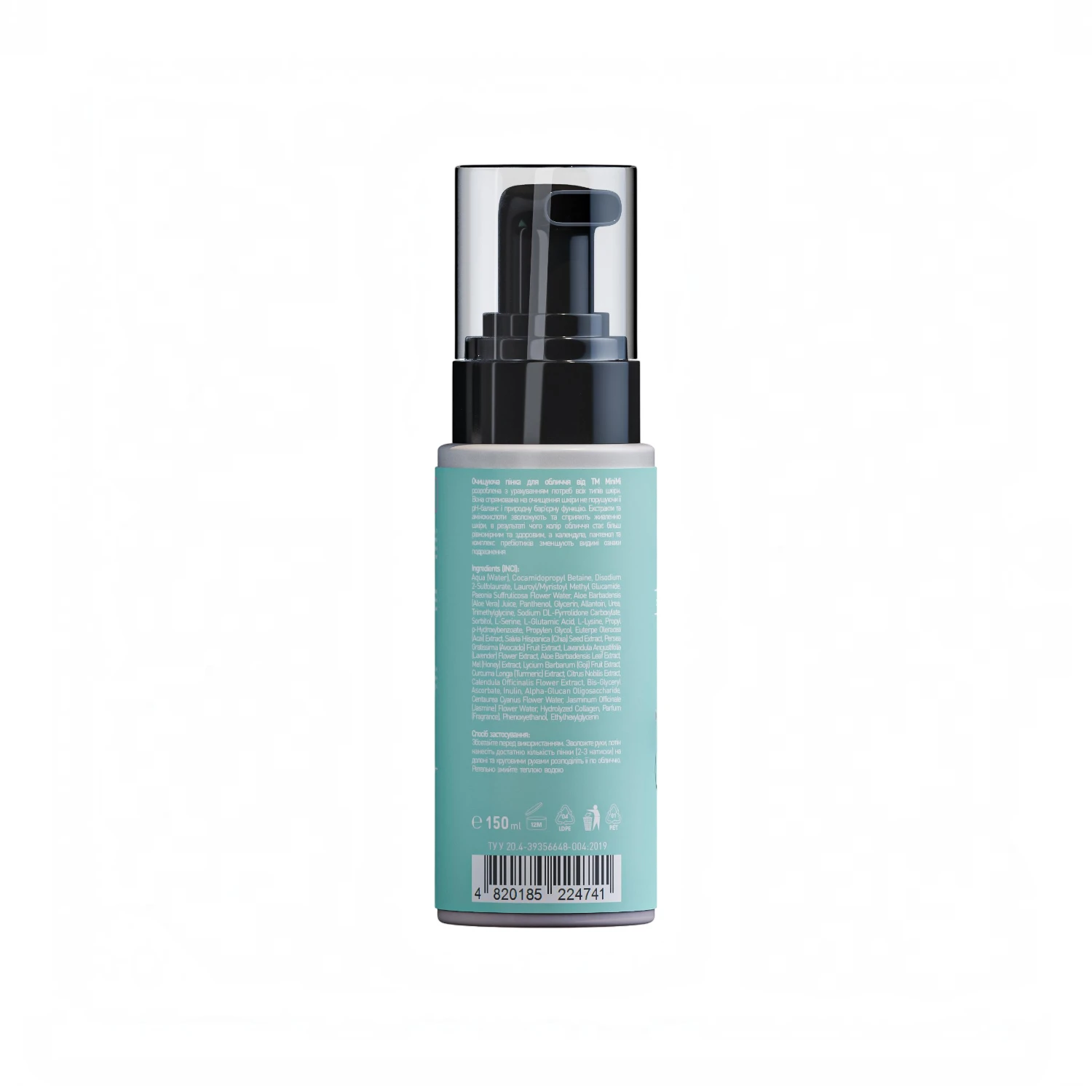 MINIMI Spuma Instant de Curatare pentru Copii cu Aloe Vera si Extract de Bujor, 5+ ani, 150 ml [1]