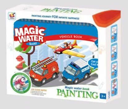 Carte de colorat cu apă - Vehicule [3]