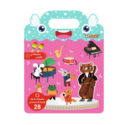 Pachet cu 5 Carti cu Stickere Reutilizabile [5]